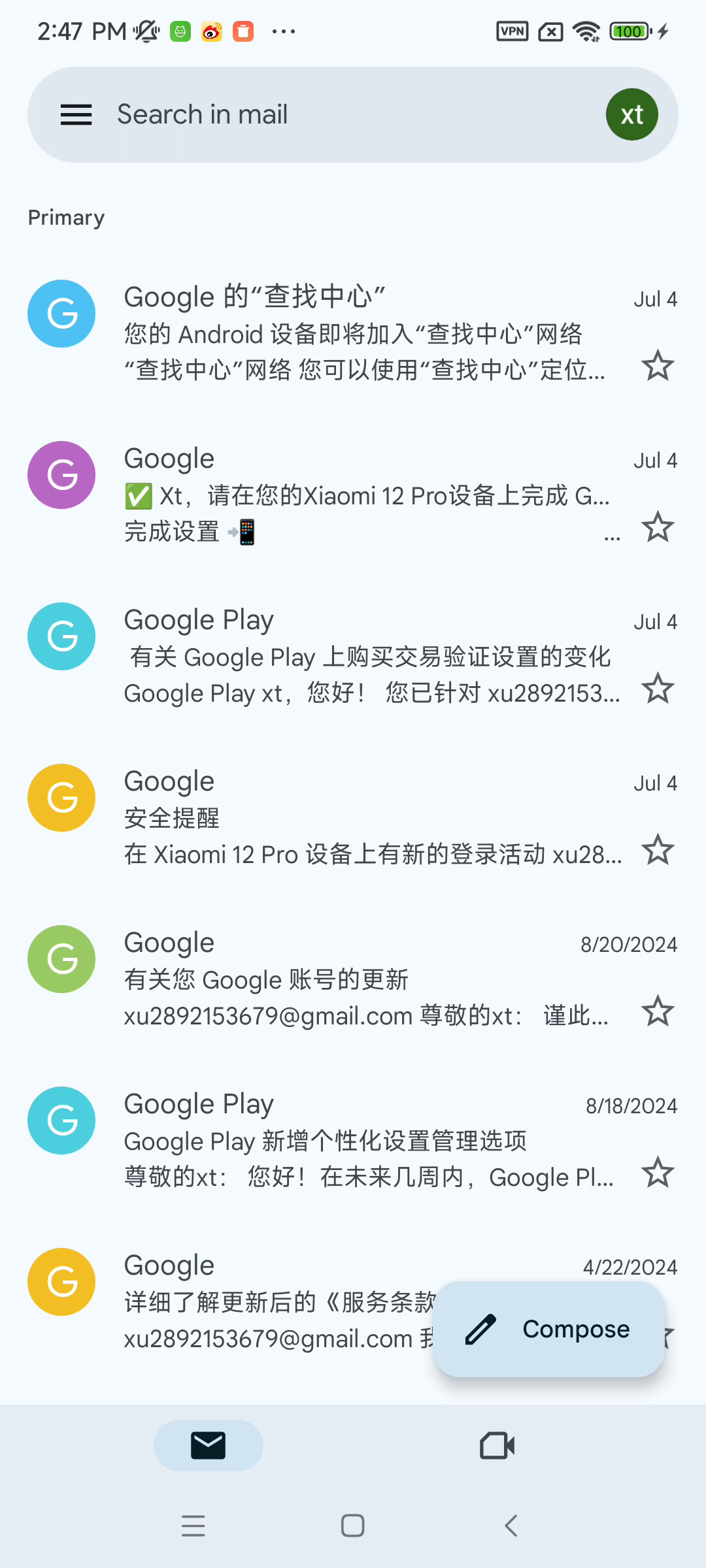 Email App